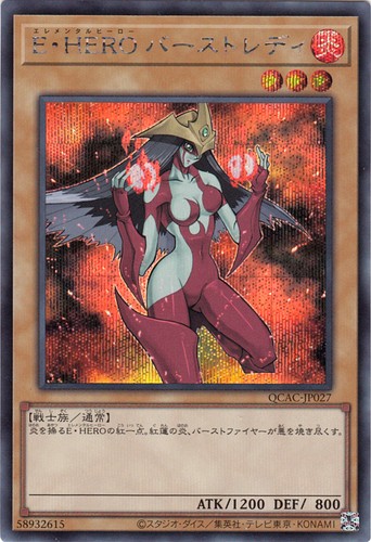 Burstinatrix - yu-gi-oh,,