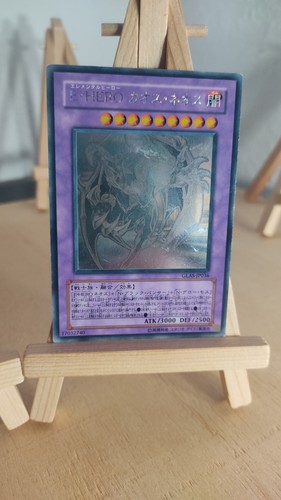 Elemental hero chaos neos - elemental,