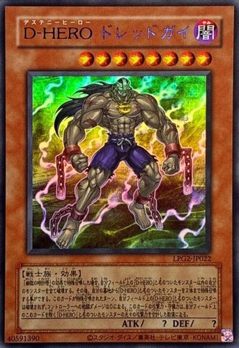 Destiny hero - yu-gi-oh!,