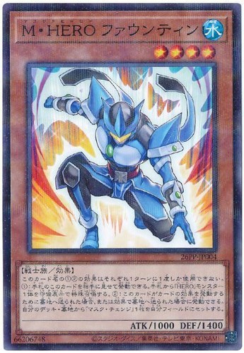 Fontana eroe - yu-gi-oh!,