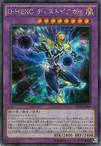 Destiny hero - destiny,